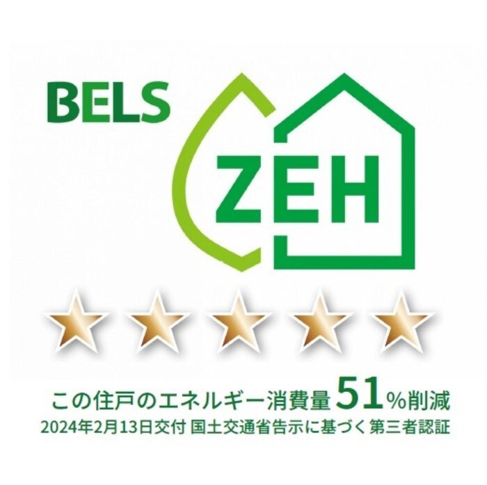 AL 省エネ性能ラベル
