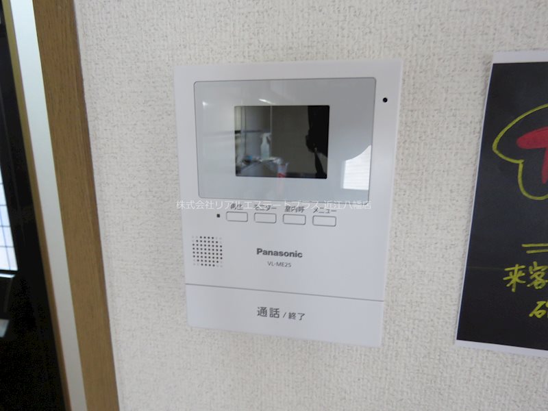 ロイヤルシャトーH棟  その他4