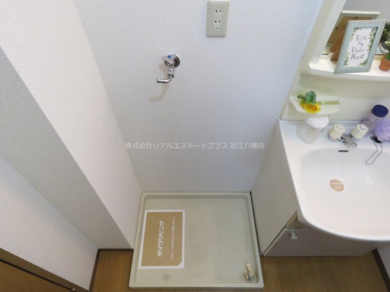 ロイヤルシャトーH棟  その他7