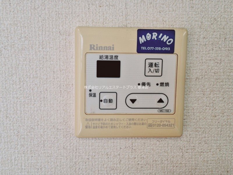 Branche1043 その他10