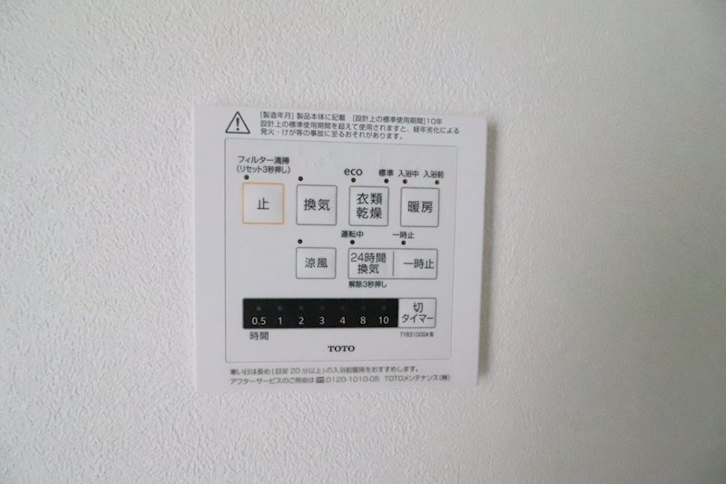 セルフィーユ下之郷 その他4