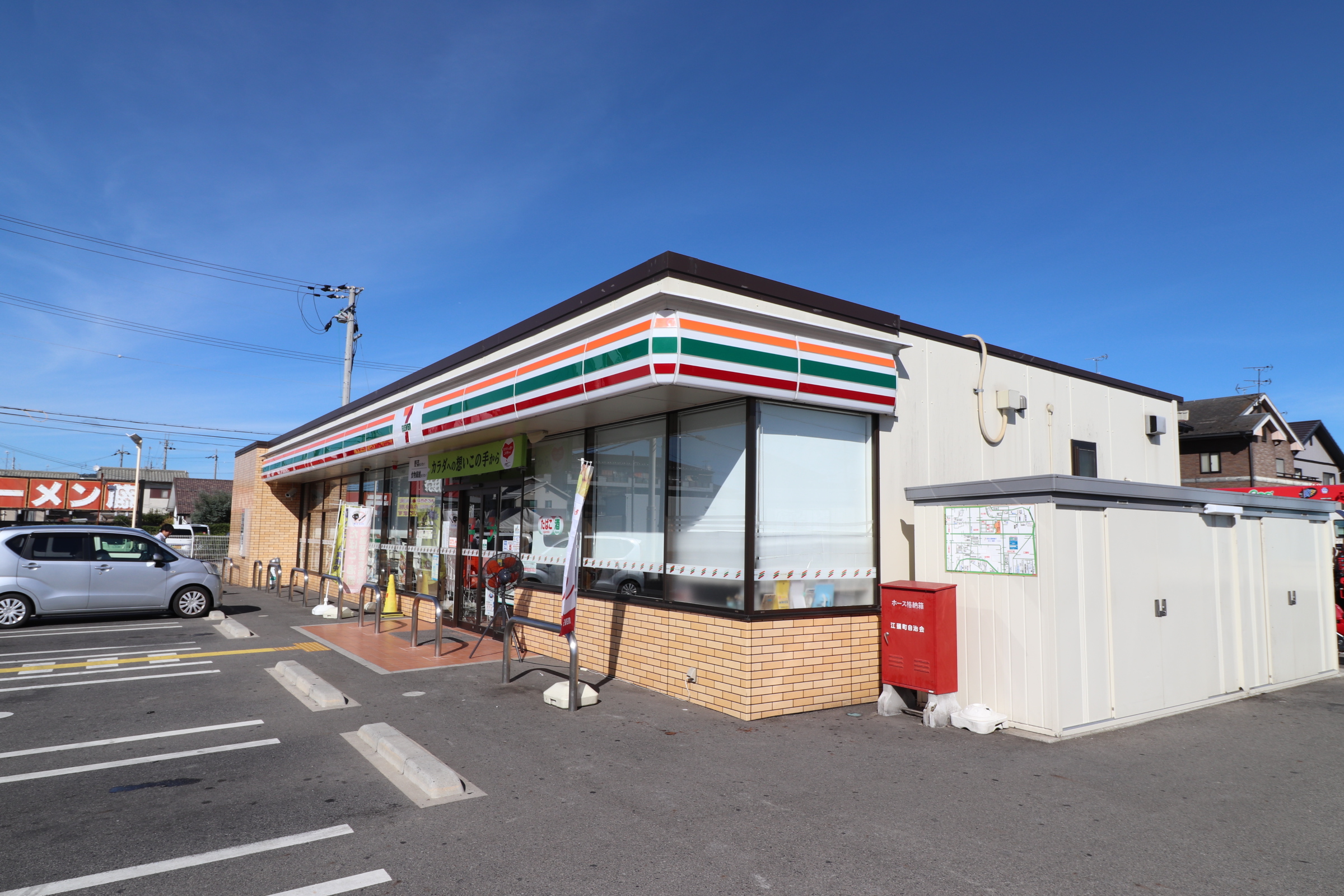 柳町貸家 周辺画像5