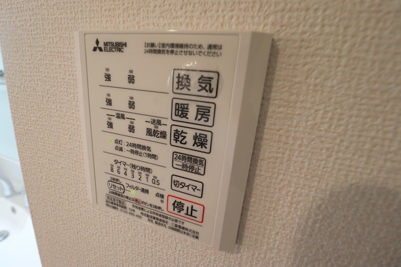 PRATO VERDE その他16