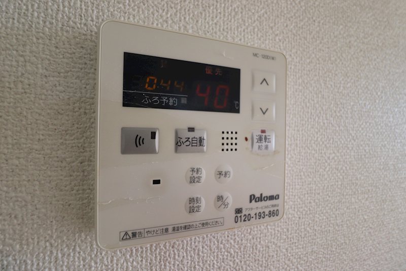 グレースコートⅠ番館 その他設備