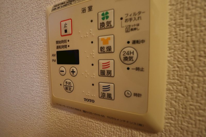 グレースコートⅠ番館 その他11