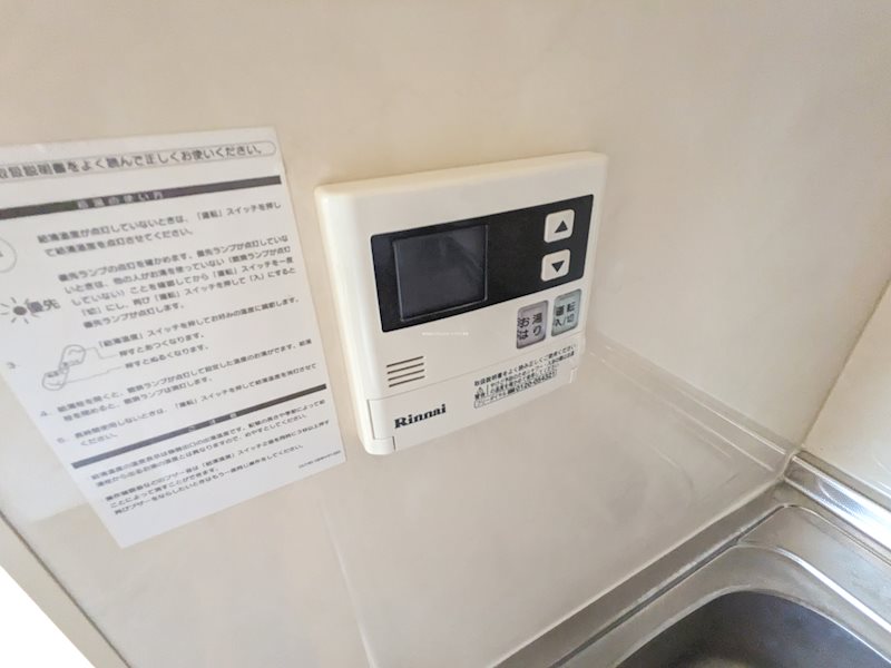 グリーンハイム その他13