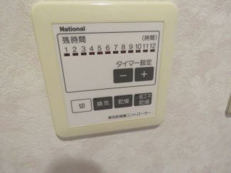 ルミエールⅡ その他11