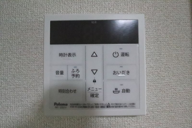 A.A.O その他7