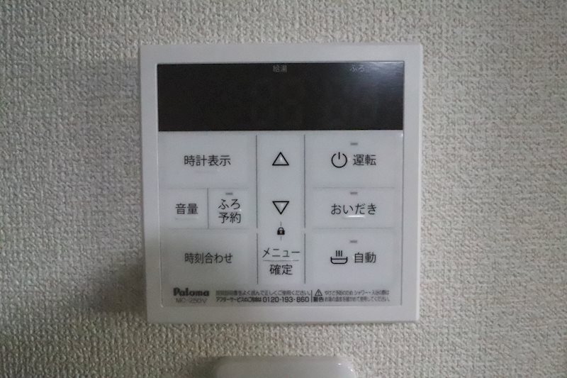 A.A.O その他7