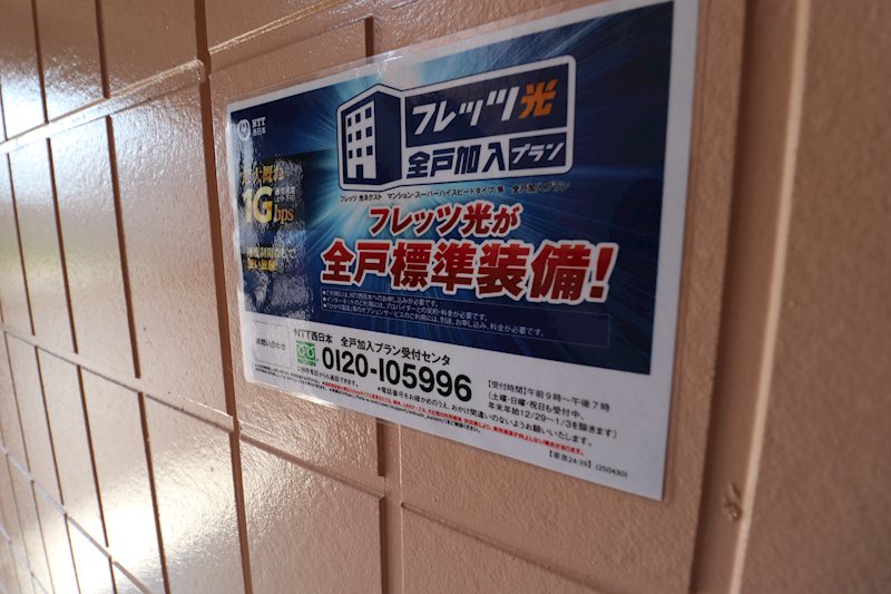 ハイツイーグル その他10