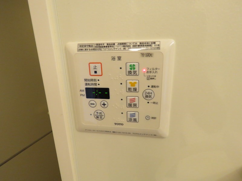 セジュールオッツ  その他8