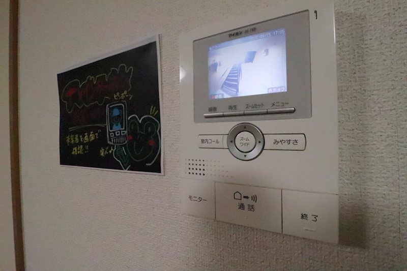 コーラルウェイ その他6