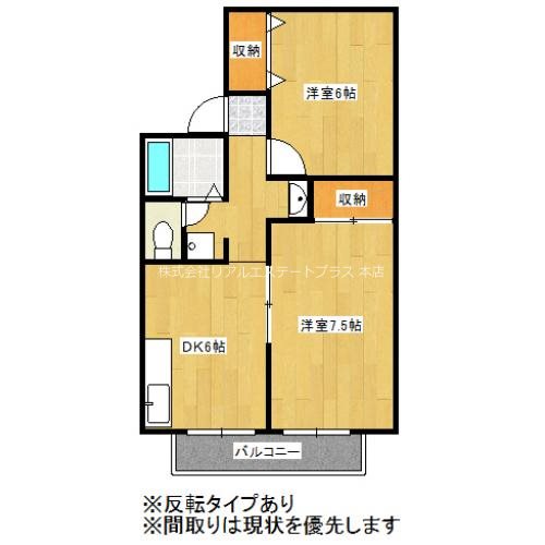 グリーンタウンハタケヤマＢ棟  間取り