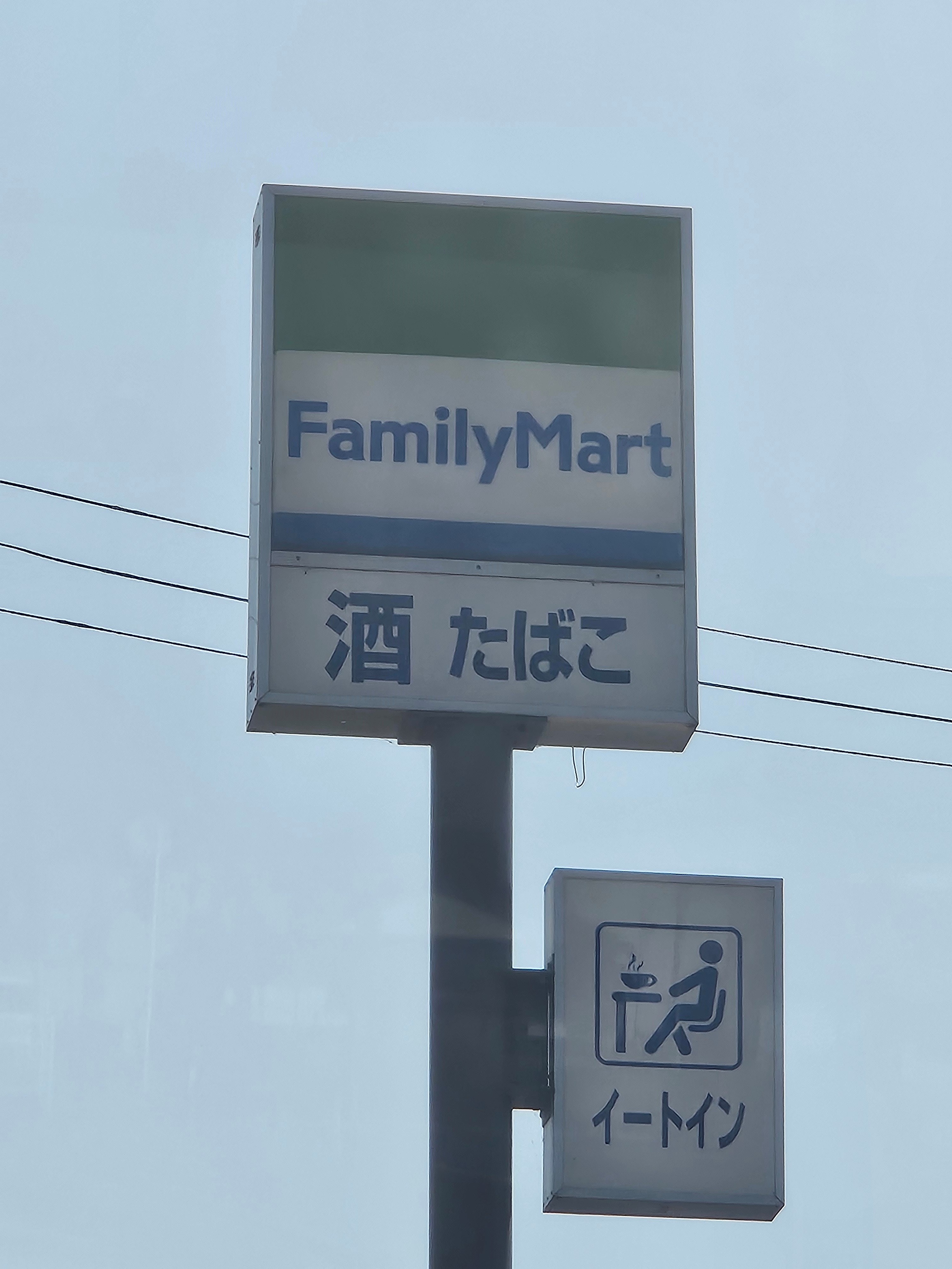 武佐店舗 周辺画像1