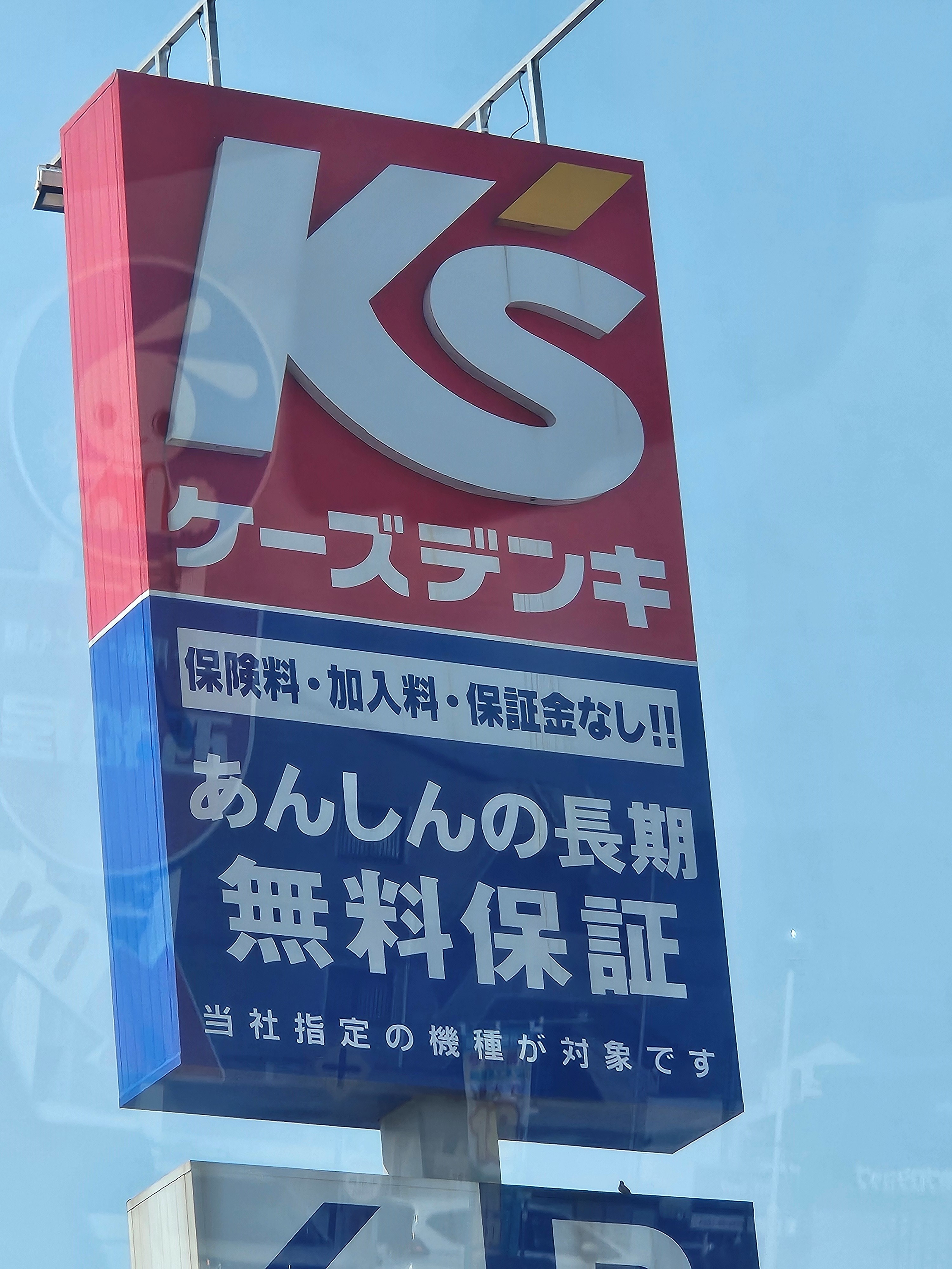 サニーハウス萩原 周辺画像2