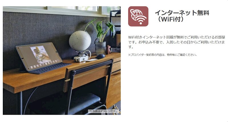 シャーメゾン　みずの森 その他外観2