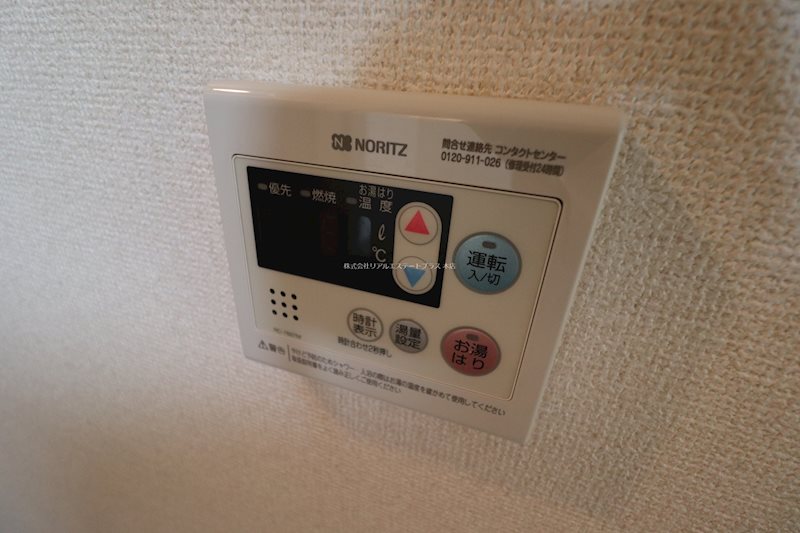 ファイン勝部Ⅱ その他8