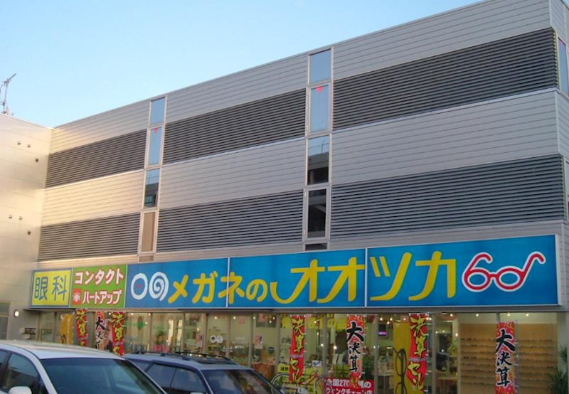 ジョイフルコート大塚  304号室 外観
