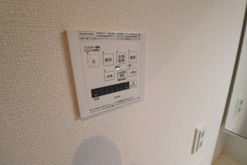 villa石ノ塔 その他13