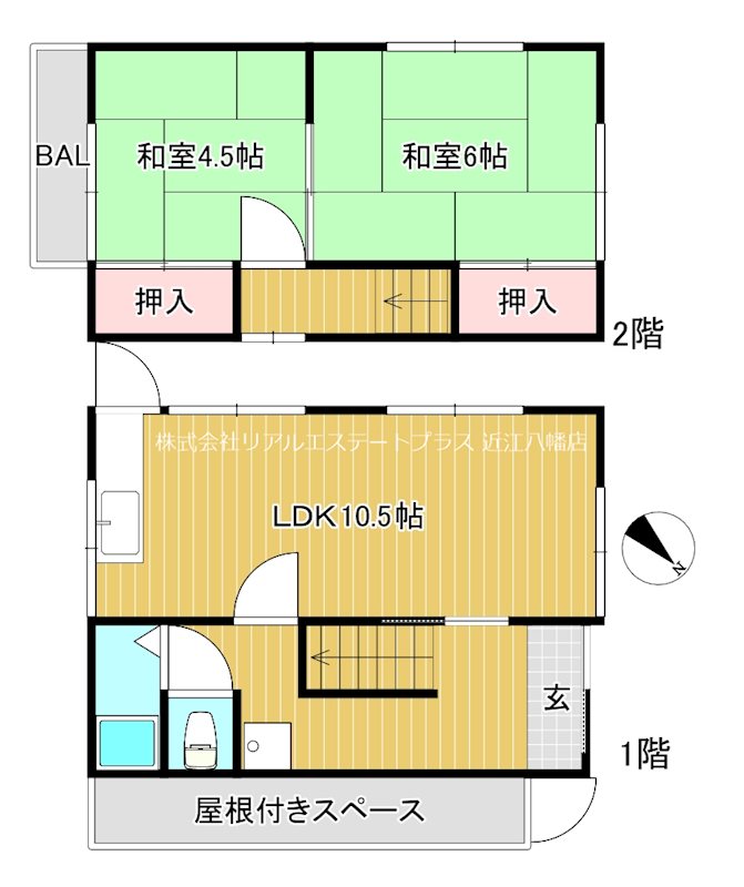 小篠原貸家 間取り