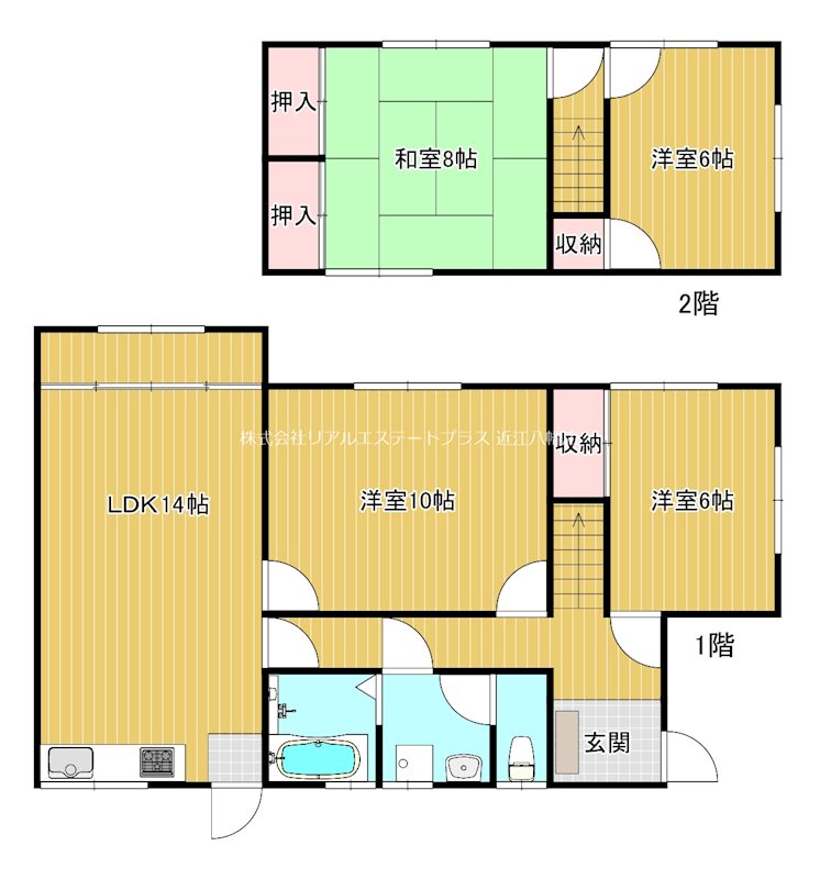 長峰団地貸家 間取り