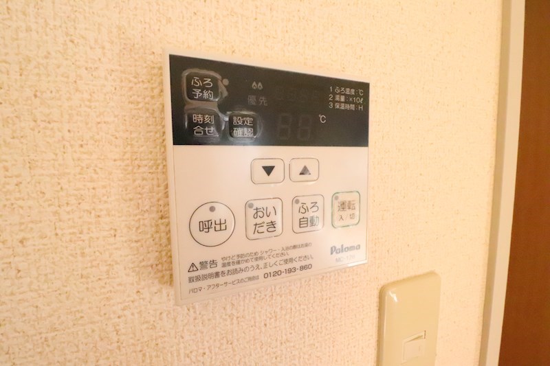 コーポ　セルマーユ その他7