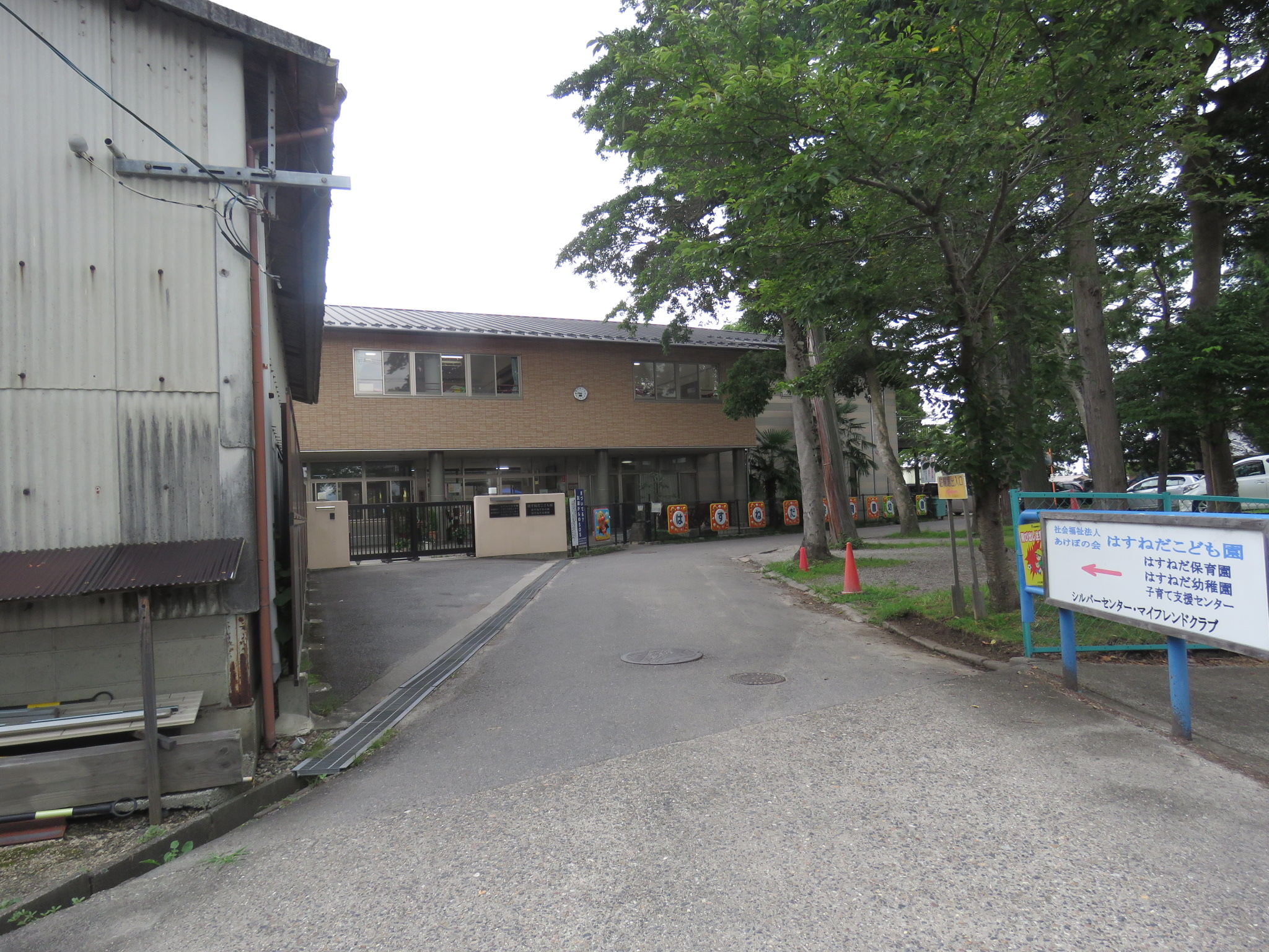 ノイ　オウミ 周辺画像5