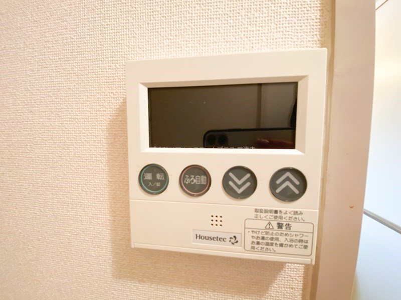 グリーンヴィレッジA その他3