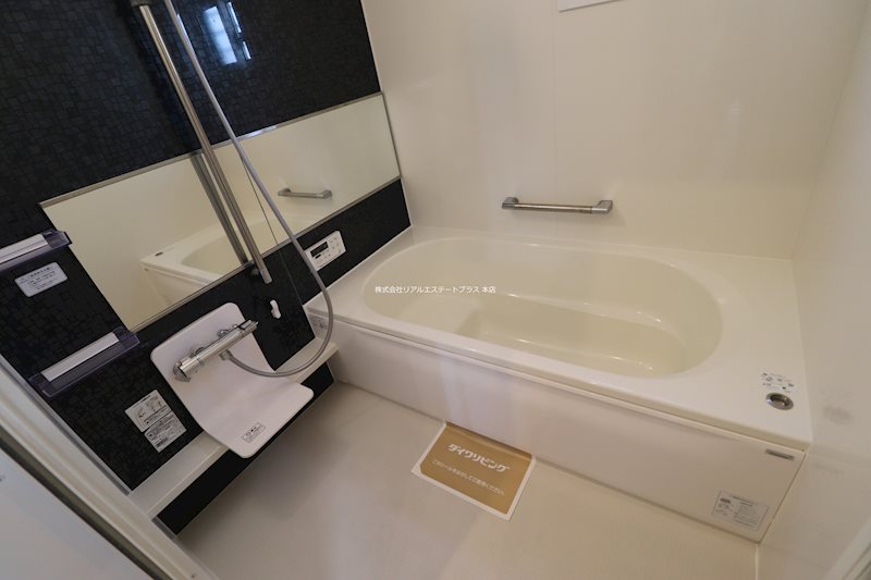 FIORE VERDE 風呂画像