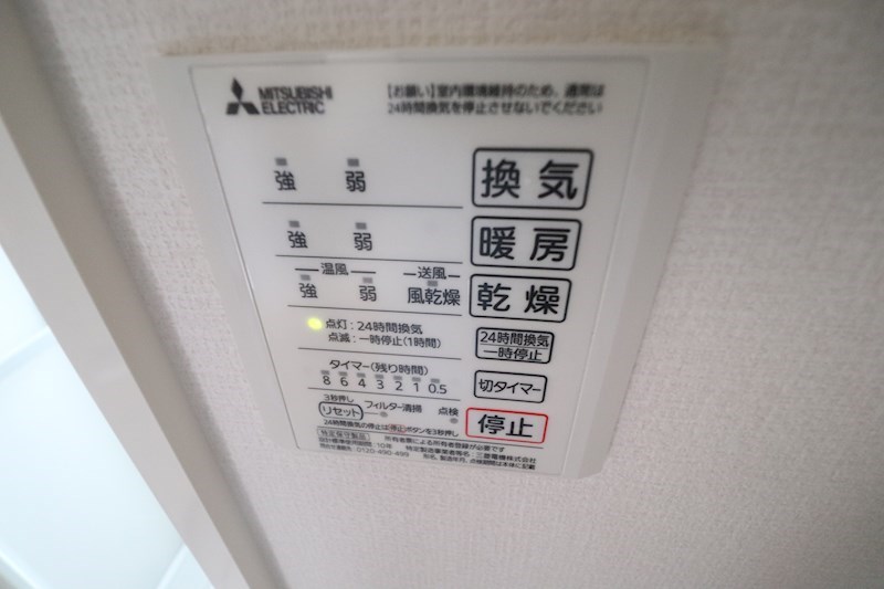 PRATO VERDE その他4