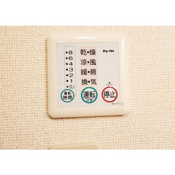 メゾン　ソレイユ その他10