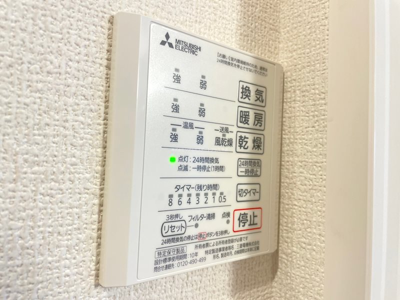 プティペル その他4