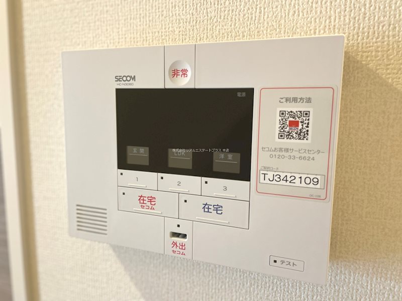 プティペル その他5