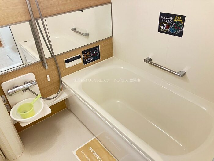 ティーガーデンレジデンス   風呂画像