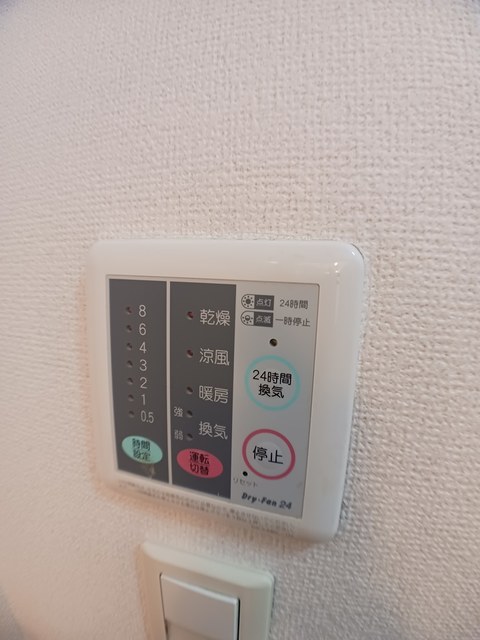 ヴィラ　アンソレイエⅡ その他6