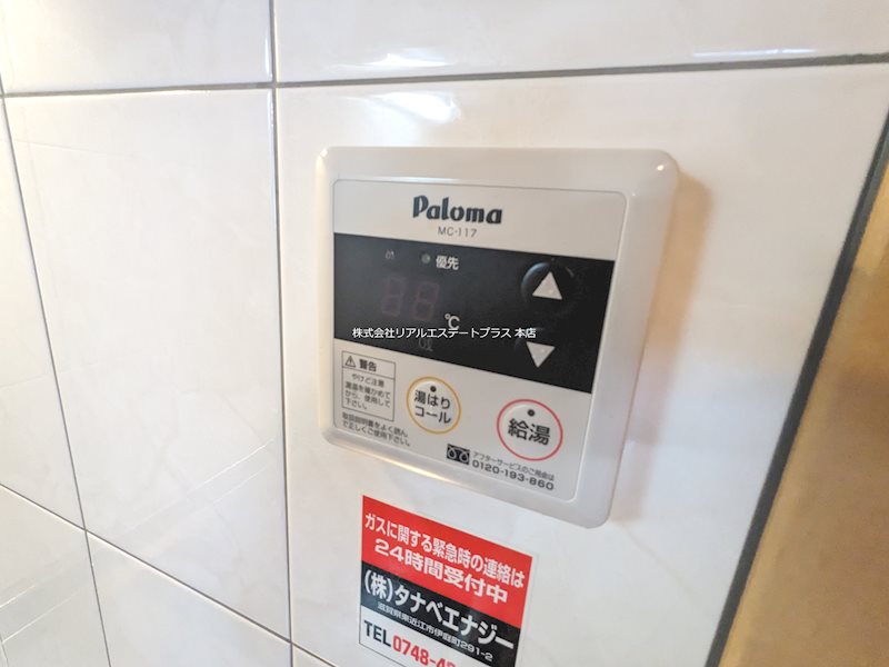 A＆S守山Ⅰ その他16