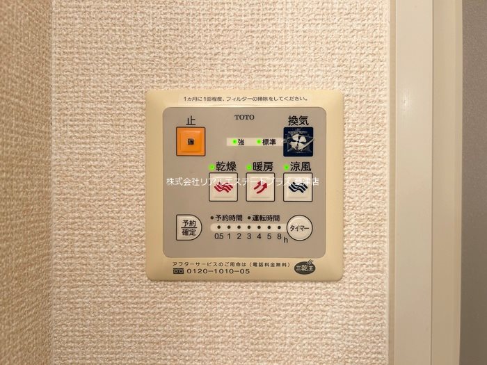 Thick　Forest　A その他11