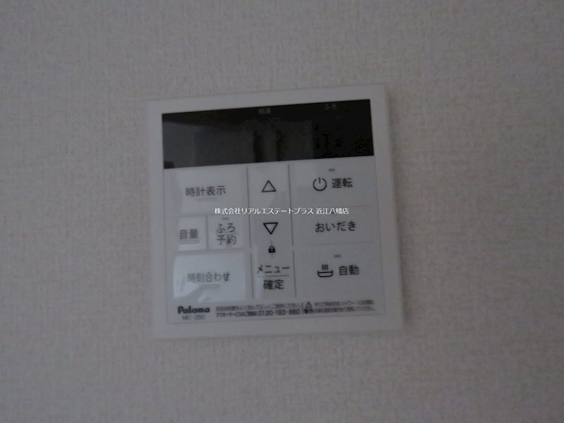 BRANSIA出町  その他9