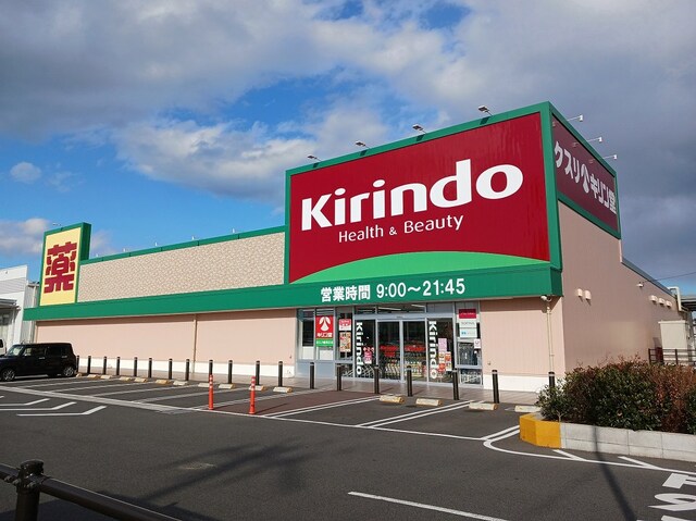 バンブーフォレストＢ その他外観4