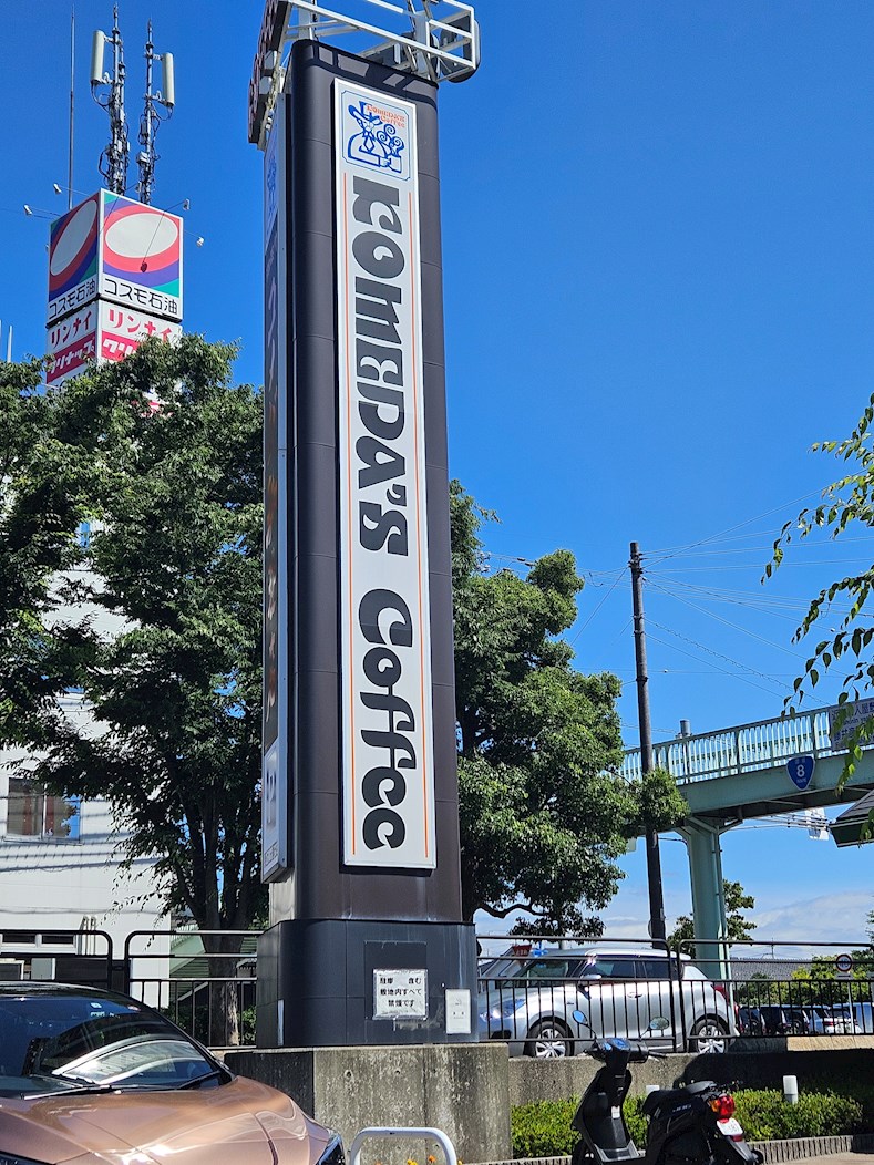 バンブーフォレストＢ 周辺画像4