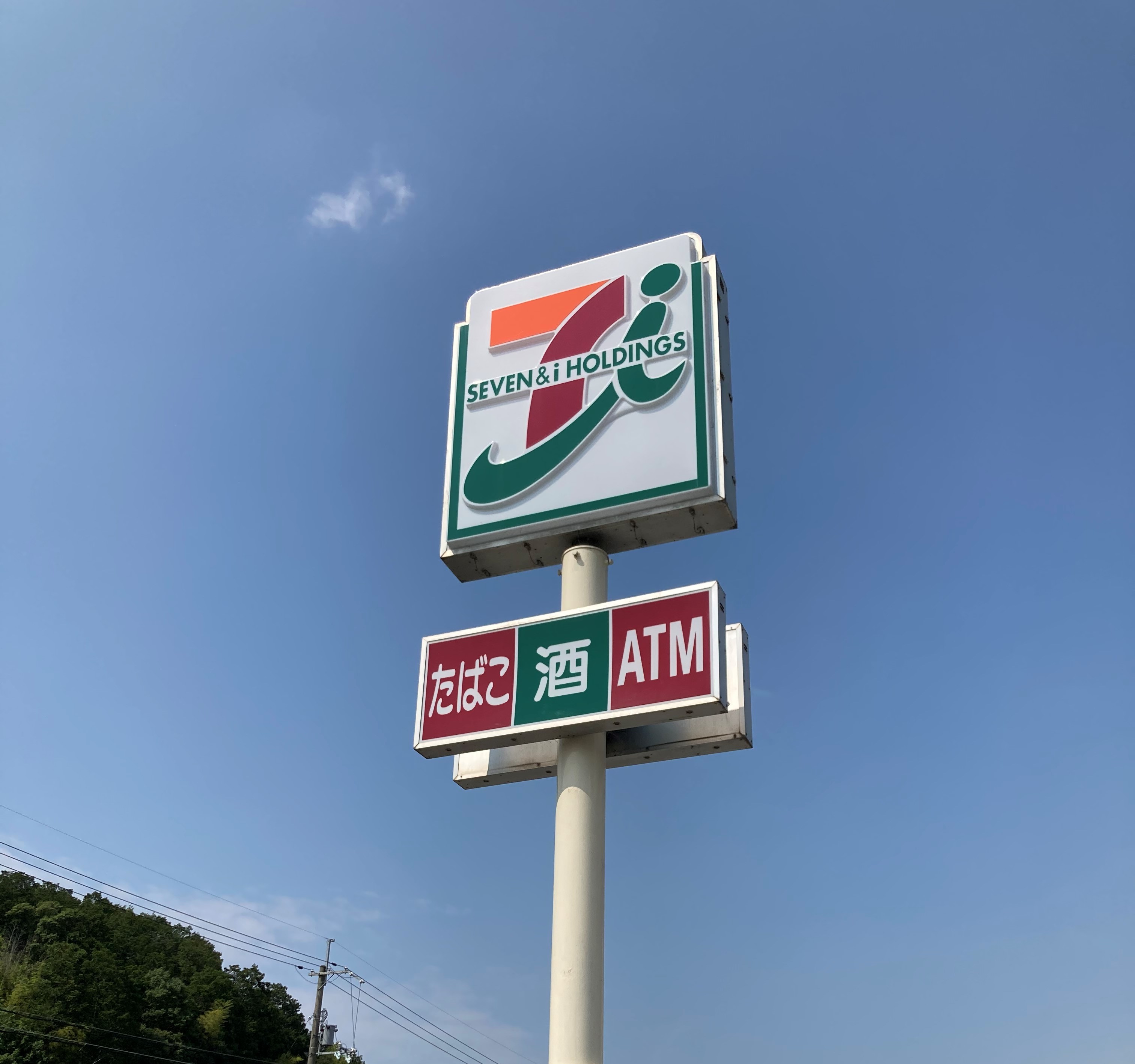 安土江の島貸家 周辺画像1