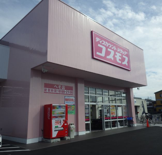 ＣＡＳＡ　ＡＺ 周辺画像3