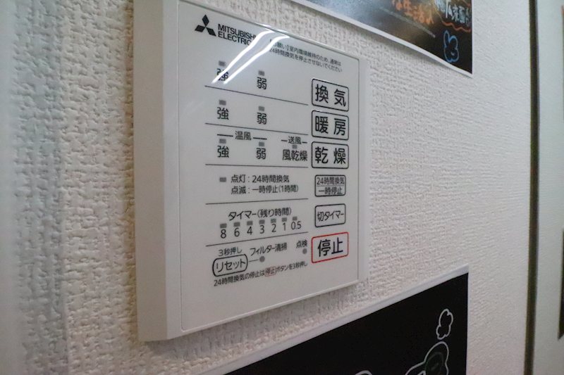 BRANSIA小篠原 その他6