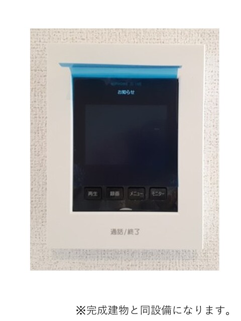妙光寺アパート その他2