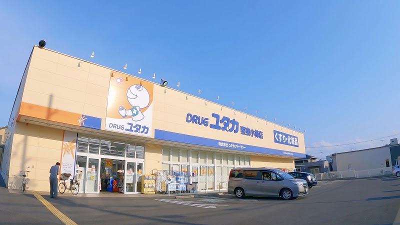 ＣＡＳＡ　ＡＺ 周辺画像5