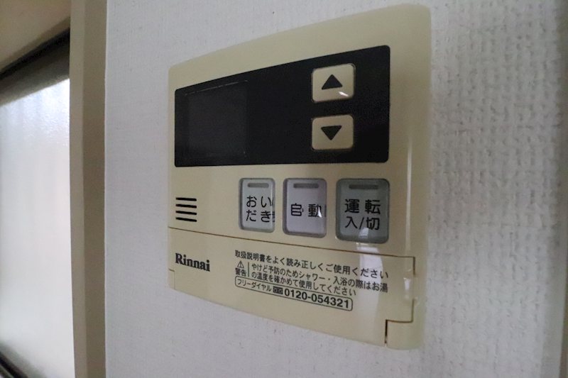 その他6