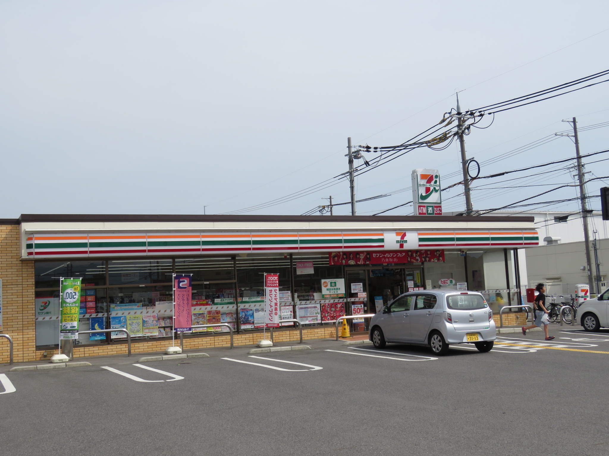琵琶湖プラザ 周辺画像1