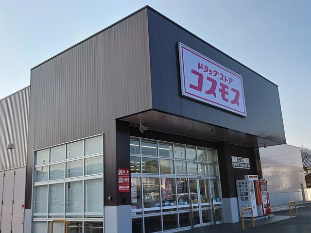 ステイツアルク その他外観5