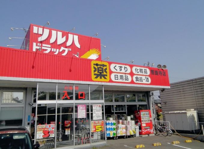 MKリオ 周辺画像3