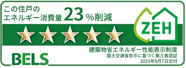 クレメント近江八幡　Ｄ その他7